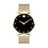 Thumbnail Image 0 of Movado Museum Classic Men's Watch 0607512