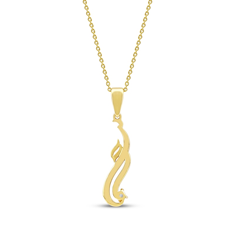 Main Image 3 of Diamond Arabic &quot;Mom&quot; Necklace 1/6 ct tw 10K Yellow Gold 18&quot;