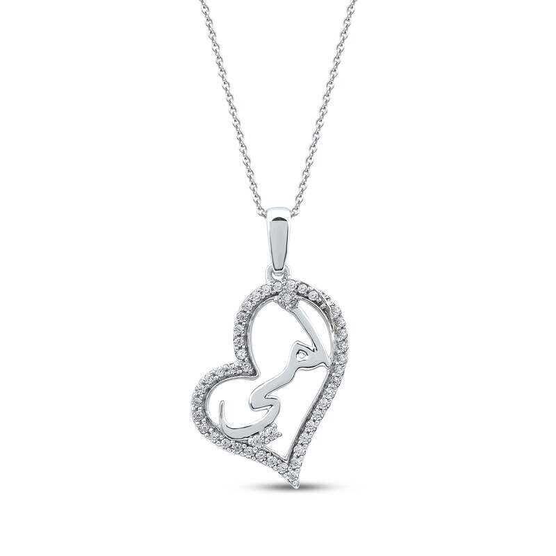 Main Image 1 of Diamond Arabic &quot;Mother&quot; Heart Necklace 1/4 ct tw 10K White Gold 18&quot;