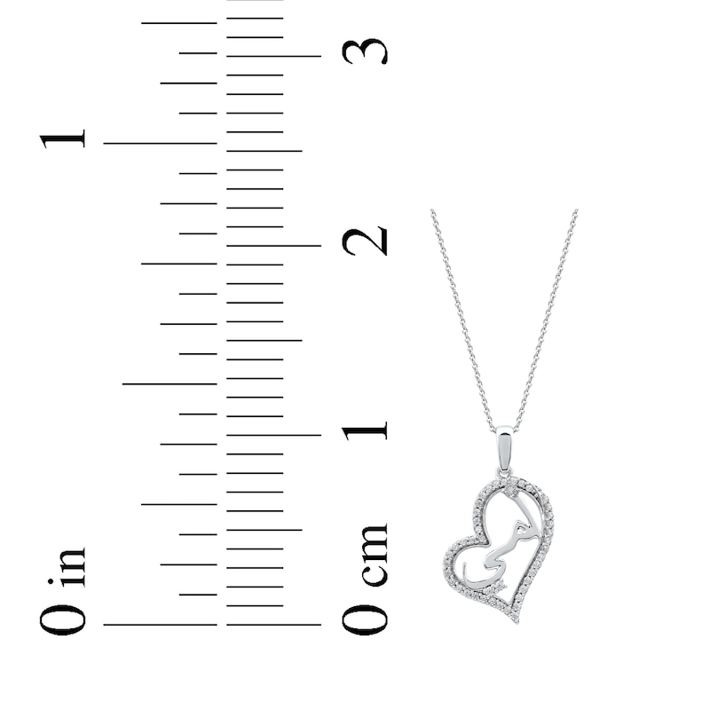 Main Image 5 of Diamond Arabic &quot;Mother&quot; Heart Necklace 1/4 ct tw 10K White Gold 18&quot;