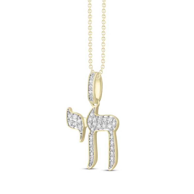 Main Image 2 of Diamond Chai Necklace 1/5 ct tw 10K Yellow Gold 18&quot;
