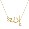 Thumbnail Image 2 of Diamond "Kiss" Necklace 1/6 ct tw 10K Yellow Gold 18"