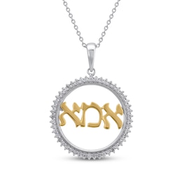 Diamond Hebrew "Mom" Necklace 1/4 ct tw 10K Two-Tone Gold 18"