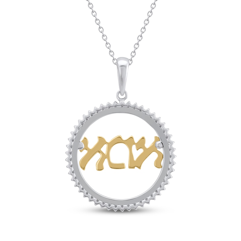 Main Image 3 of Diamond Hebrew &quot;Mom&quot; Necklace 1/4 ct tw 10K Two-Tone Gold 18&quot;