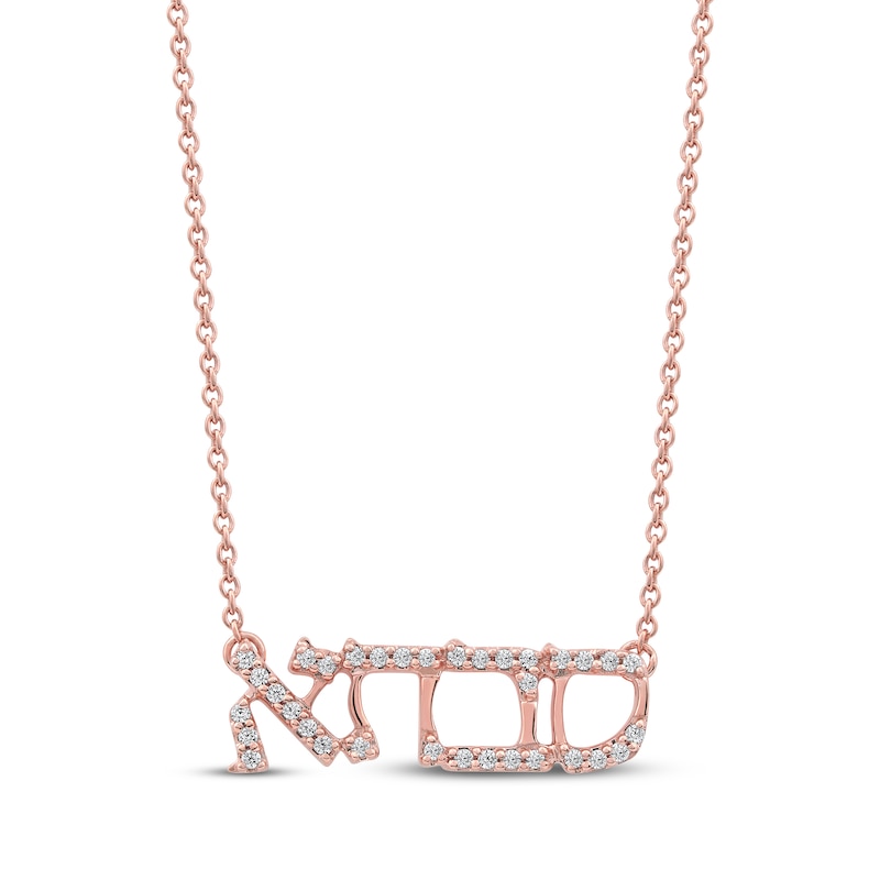 Main Image 1 of Diamond Hebrew &quot;Grandma&quot; Necklace 1/10 ct tw 10K Rose Gold 18&quot;