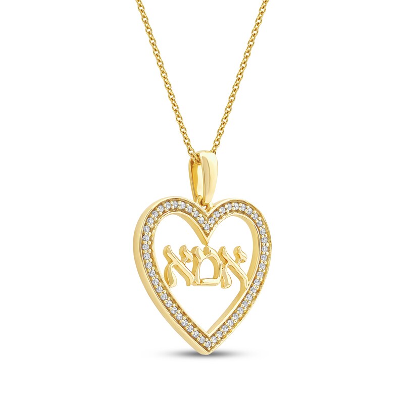 Main Image 2 of Diamond Hebrew &quot;Mom&quot; Heart Necklace 1/6 ct tw 10K Yellow Gold 18&quot;