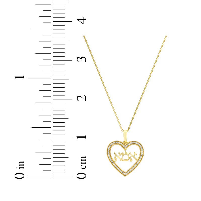 Main Image 5 of Diamond Hebrew &quot;Mom&quot; Heart Necklace 1/6 ct tw 10K Yellow Gold 18&quot;
