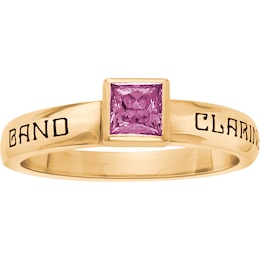 Treasure Ladies' Class Ring
