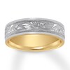 Carved Wedding Band 14K Two-Tone Gold 7mm