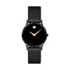 Movado Museum Classic Stainless Steel Women's Watch 0607493