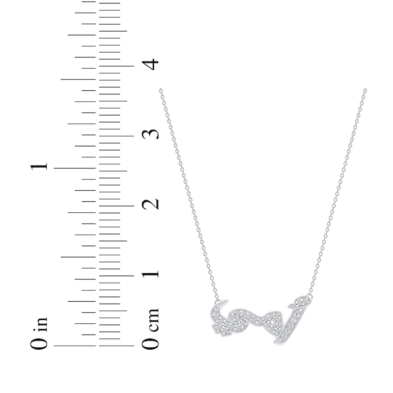 Main Image 6 of Diamond Arabic "Mother" Necklace 1/5 ct tw 10K White Gold 18"