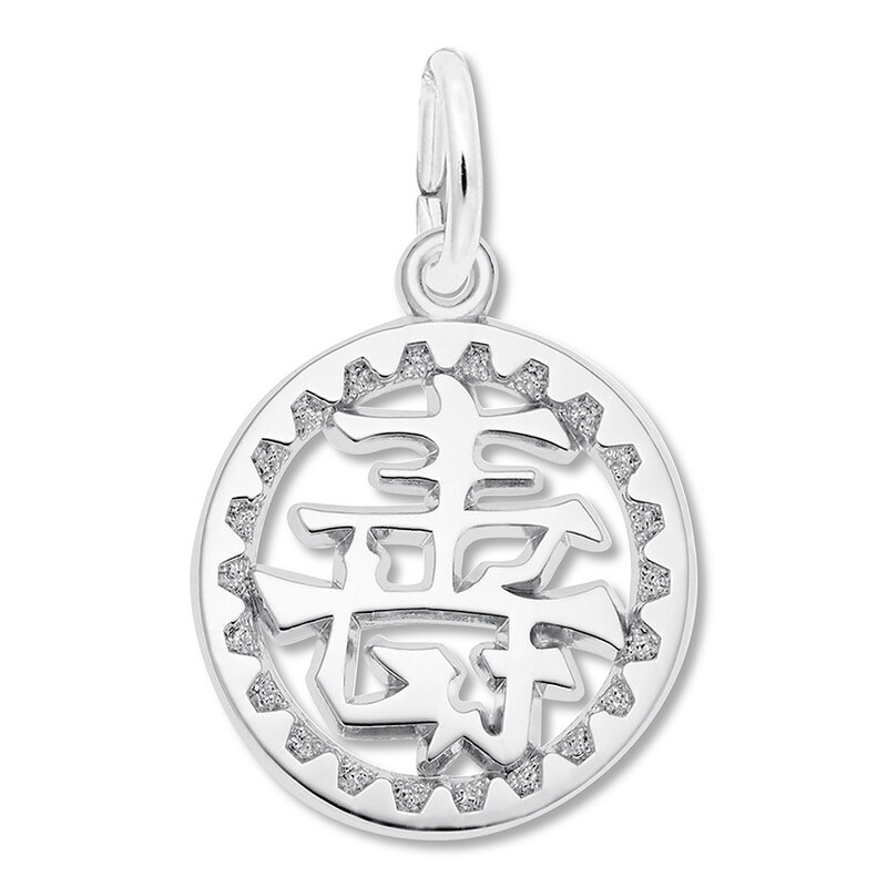 Main Image 1 of Happiness Symbol Sterling Silver Charm