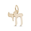Thumbnail Image 1 of Chai Charm 14K Yellow Gold