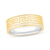 Thumbnail Image 1 of Men's Greek Key Pattern Ring 10K Two-Tone Gold