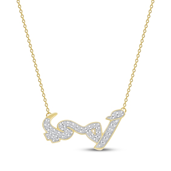 Diamond Arabic "Mother" Necklace 1/5 ct tw 10K Yellow Gold 18"
