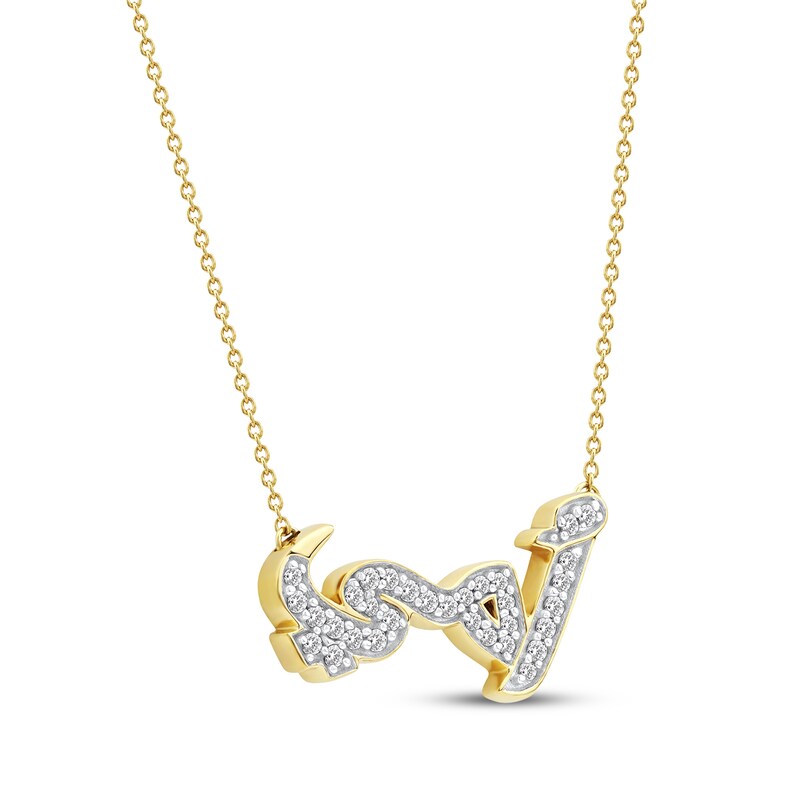 Main Image 2 of Diamond Arabic &quot;Mother&quot; Necklace 1/5 ct tw 10K Yellow Gold 18&quot;