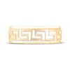 Thumbnail Image 3 of Now + Forever Men's Greek Key Pattern Wedding Band 10K Yellow Gold 6.9mm