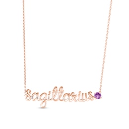 Amethyst Zodiac Sagittarius Necklace 10K Rose Gold 18"
