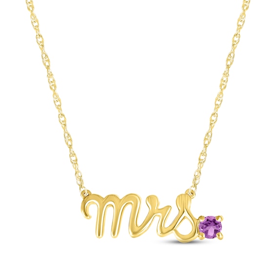Amethyst "Mrs." Necklace 10K Yellow Gold 18"