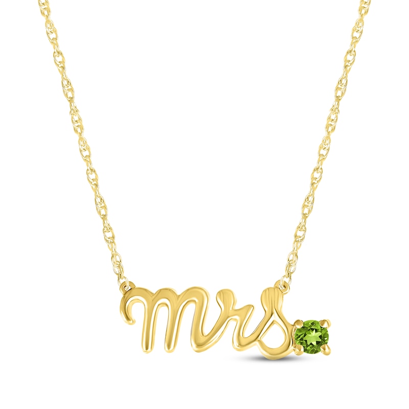 Main Image 1 of Peridot &quot;Mrs.&quot; Necklace 10K Yellow Gold 18&quot;