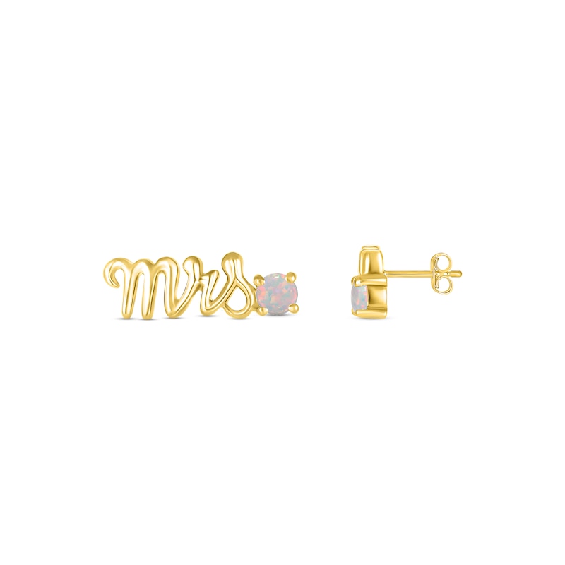 10Kt Gold Initial Letter Earrings V