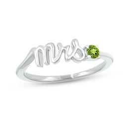 Peridot "Mrs." Ring Sterling Silver