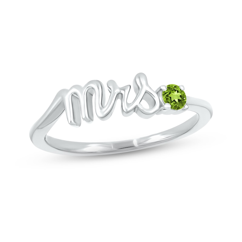 Main Image 1 of Peridot &quot;Mrs.&quot; Ring 10K White Gold