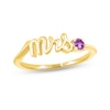 Thumbnail Image 0 of Amethyst "Mrs." Ring 10K Yellow Gold