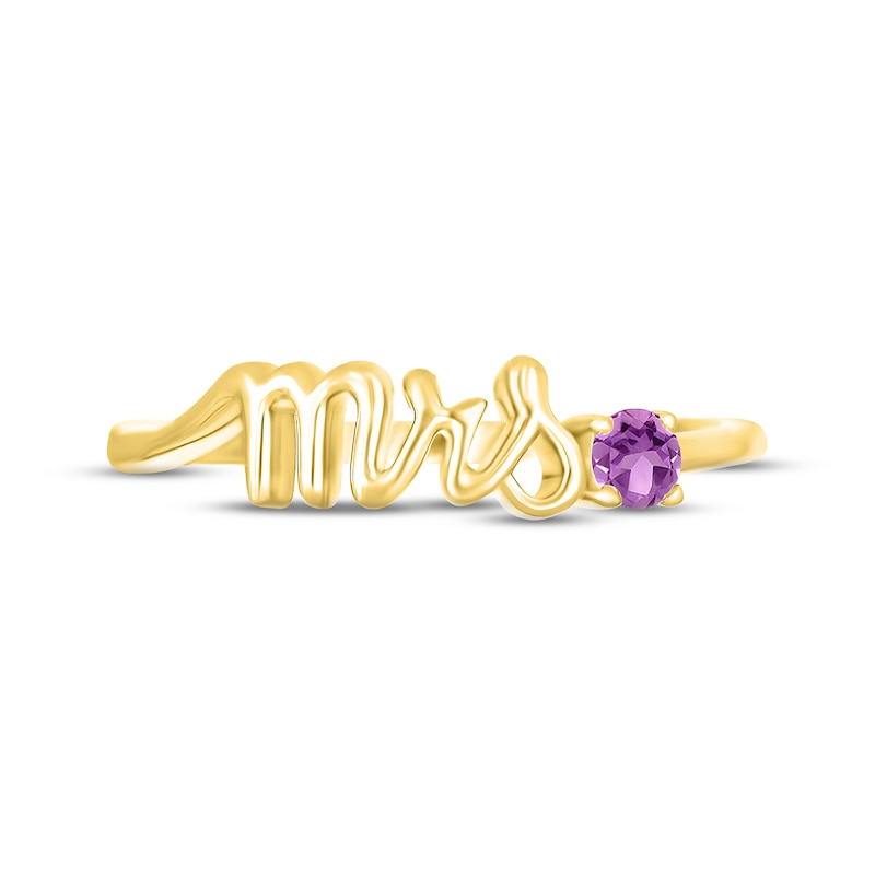 Amethyst "Mrs." Ring 10K Yellow Gold