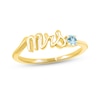 Thumbnail Image 0 of Aquamarine "Mrs." Ring 10K Yellow Gold