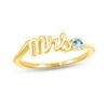 Thumbnail Image 1 of Aquamarine &quot;Mrs.&quot; Ring 10K Yellow Gold