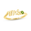 Thumbnail Image 0 of Peridot "Mrs." Ring 10K Yellow Gold