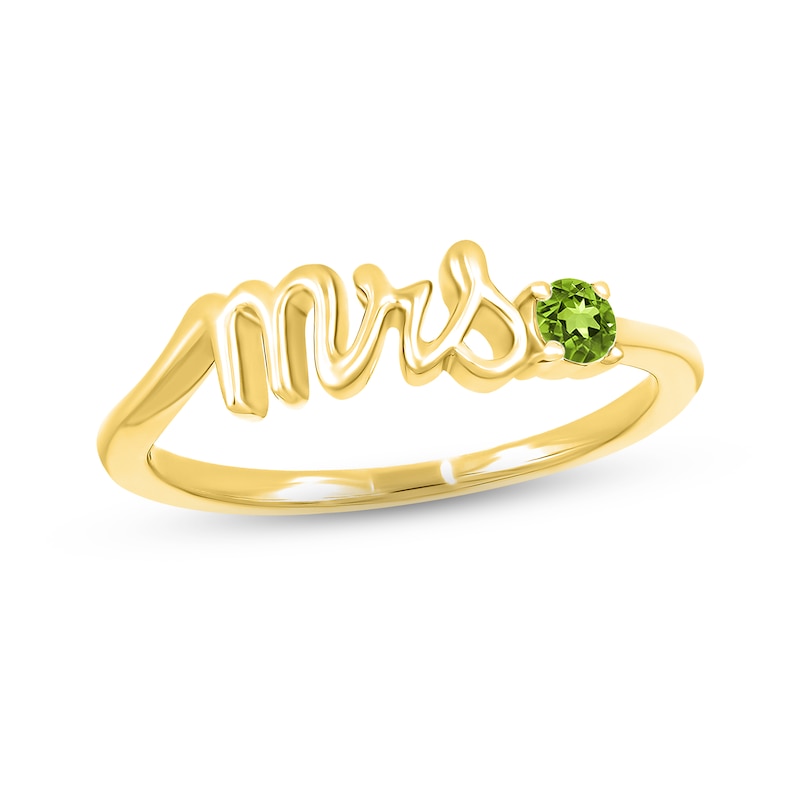 Peridot "Mrs." Ring 10K Yellow Gold