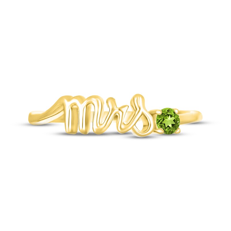 Peridot "Mrs." Ring 10K Yellow Gold