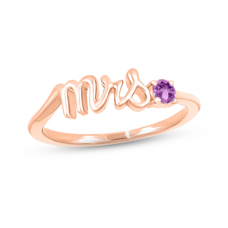 Amethyst "Mrs." Ring 10K Rose Gold
