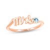 Thumbnail Image 1 of Aquamarine &quot;Mrs.&quot; Ring 10K Rose Gold