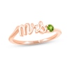 Thumbnail Image 0 of Peridot "Mrs." Ring 10K Rose Gold