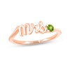Thumbnail Image 1 of Peridot "Mrs." Ring 10K Rose Gold