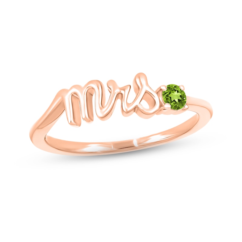Peridot "Mrs." Ring 10K Rose Gold