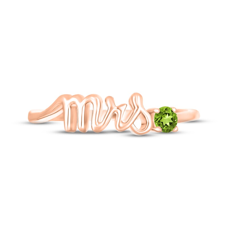 Main Image 2 of Peridot "Mrs." Ring 10K Rose Gold