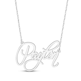 Calligraphy Script Name Necklace 14K White Gold 18"