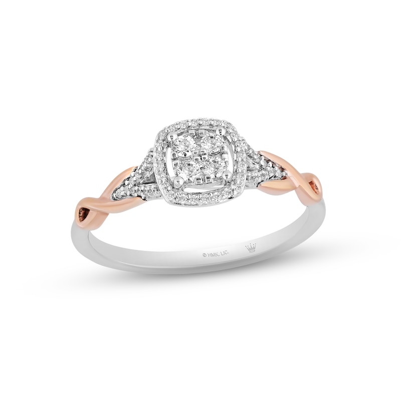 Hallmark Diamonds Promise Ring 1/5 ct tw Sterling Silver & 10K Rose Gold