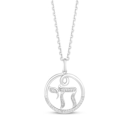 Hallmark Diamonds Chai Necklace 1/10 ct tw Sterling Silver 18"