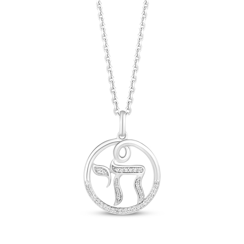 Main Image 1 of Hallmark Diamonds Chai Necklace 1/10 ct tw Sterling Silver 18&quot;