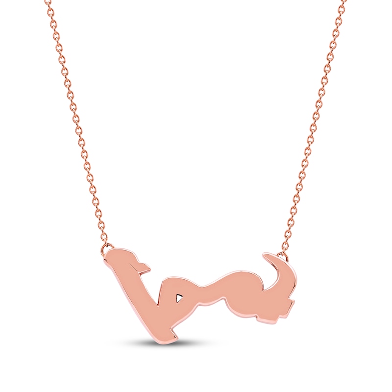 Main Image 3 of Diamond Arabic &quot;Mother&quot; Necklace 1/5 ct tw 10K Rose Gold 18&quot;
