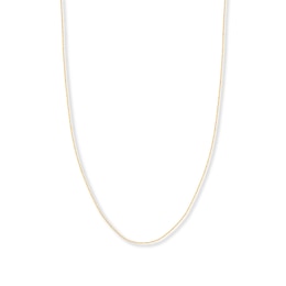 20" Singapore Chain Solid 14K Yellow Gold Appx. .85mm