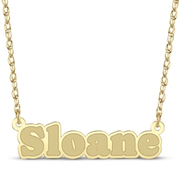 Textured Bold Nameplate Necklace 10K Yellow Gold 18"
