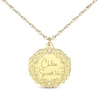 Thumbnail Image 1 of Engravable Diamond Accent Vine Necklace 14K Yellow Gold 18"