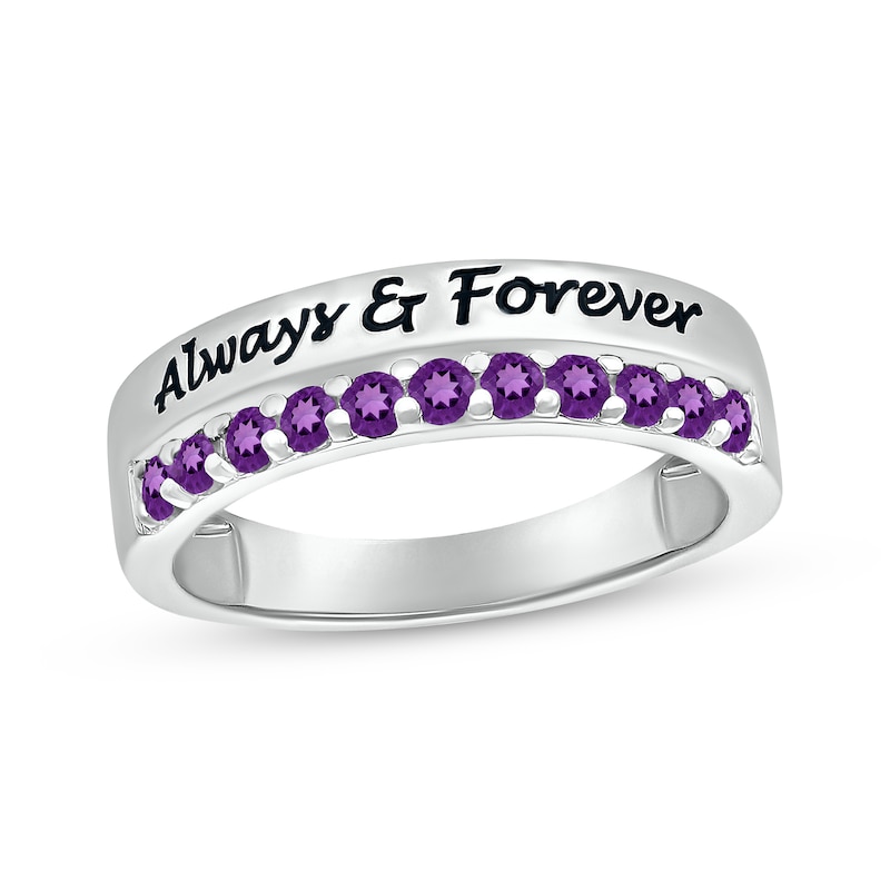 Main Image 1 of Round-Cut Amethyst Engravable Ring Sterling Silver