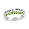 Thumbnail Image 1 of Round-Cut Peridot Engravable Ring Sterling Silver